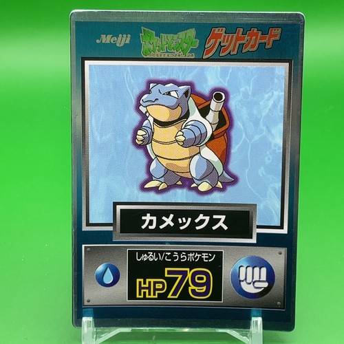 Blastoise Pokemon Get Cad Game TCG Japanese Japan Nintendo Anime F/S - Afbeelding 1 van 5