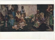 1960 Family baby Breastfeeding motherhood Ethnic ART Soviet Russian postcard old