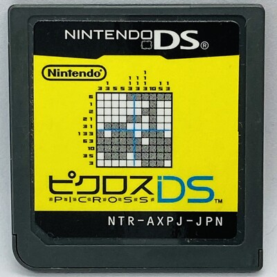 【新品】ピクロスDS Amazon | ピクロスDS | ゲームソフト