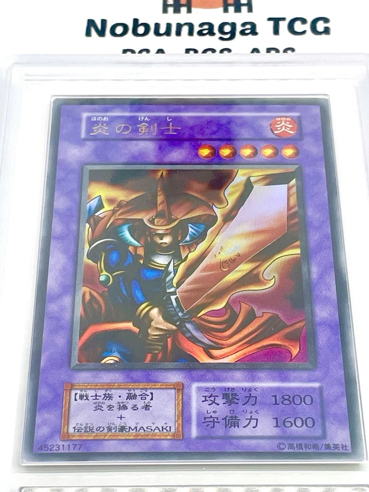 ars 9  1999 Yu-Gi-Oh! Japanese - Flame Swordsman 1st edition japanese - Image 2 of 3