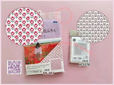 FLOWER FIELD Starter Set Olympus Sashiko Pattern White Cloth H-1076, Kit SK-417