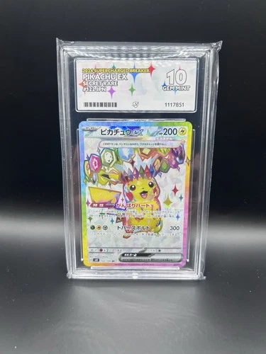 Pokémon TCG Japanese Pikachu EX Secret Rare ACE 10 122/106 Supercharged Breaker