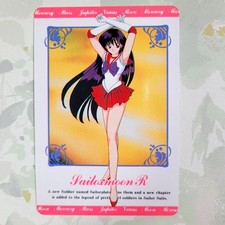 Sailor Moon Vintage Japan Hero Collection 2 Trading Card 299 - Mars