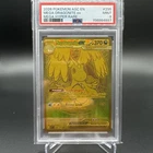2026 POKEMON ASC EN-ASCENDED HEROES MEGA HYPER RARE #295 MEGA DRAGONITE EX PSA 9