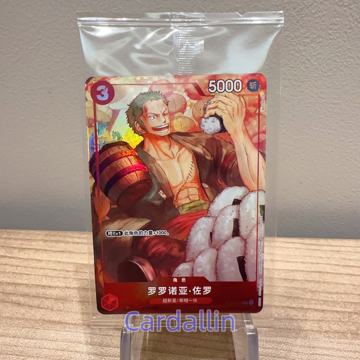 One Piece Card Game China Exclusive Zoro ST01-013 New Year Red
