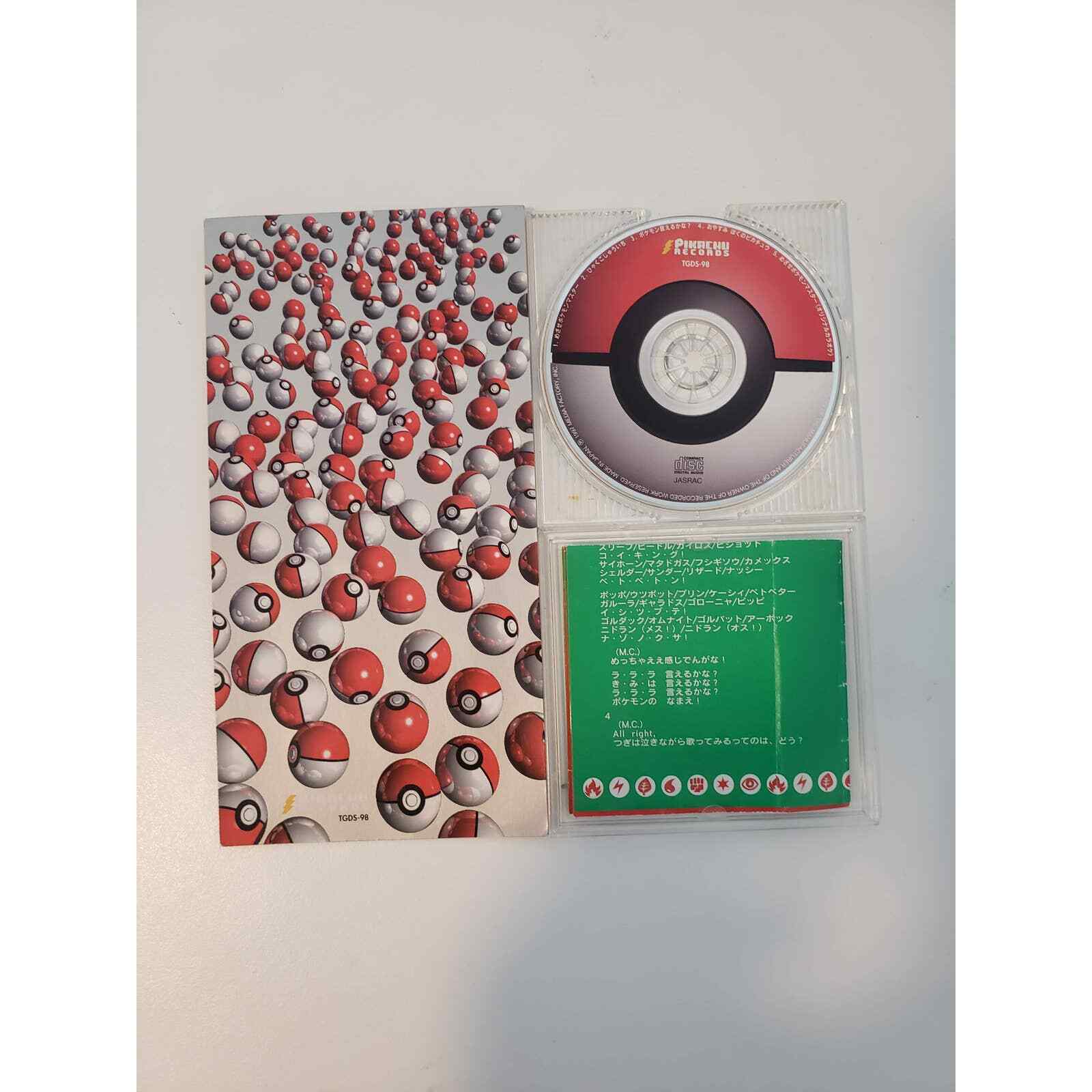 Rare Pokemon Mezase Pokemon Master Cd 1997 Vintage Anime Red Blue Green Ebay