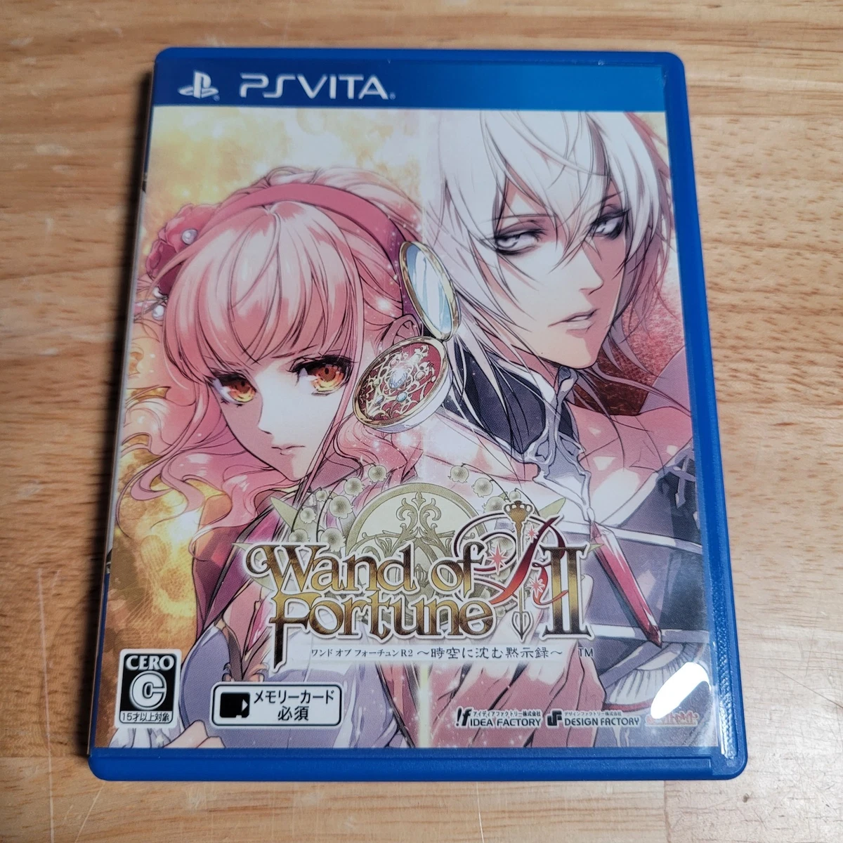 Hakuoki Zuisouroku Omokage Bana & Kyokaroku Set Ps Vita Psv Japonais Ver Testé