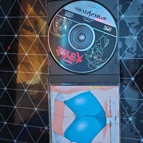 DAIUNDOUKAI Battle Athletess Daiundokai Sega Saturn ss