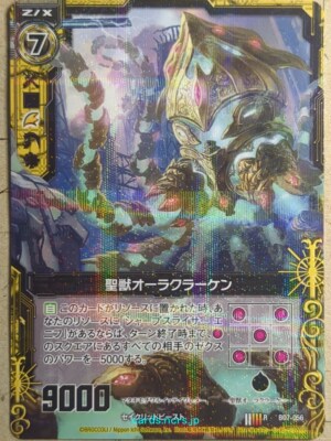 Z/X Zillions of Enemy X Z/X R-B07-056 R Aura Kraken Holy