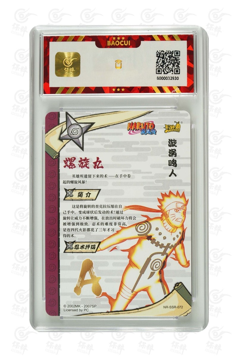 Naruto TCG CCG Card-Uzumaki Naruto SSR 072 (chinese) kayou