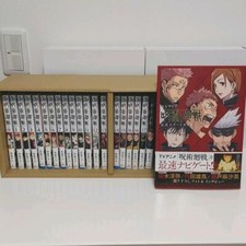  in Japanese Jujutsu Kaisen Vol. 0-17  Fan  Start Guide Illustration 20 Books