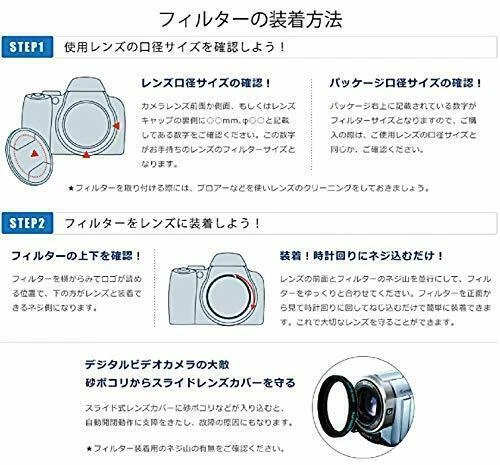 MARUMI ND filter DHG ND32 67mm for light intensity adjustment NEW from Japan - Image 4 of 4