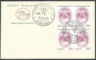 1982 ITALY FDC HORSE FRANCESCO TASSO QUARTINA NO ARRIVAL STAMP - Q
