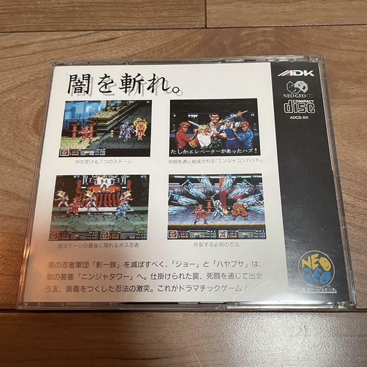 野田ゲー CD-ROM 野田ゲー CD-ROM 野田ゲー CD-ROM Commando, ZX