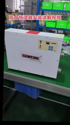 Vevor 15KW Swimming Pool Heater – Electric Spa & Hot Tub Constant Temperature 220V