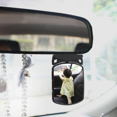 child view mirror