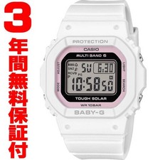 CASIO Baby-G BGD-5650SP-7CJR White Radio Women's Watch New in Box