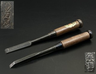 Vintage Japanese Chisel Oiire nomi 2set made by blacksmith /Hammer Hand Tool c32