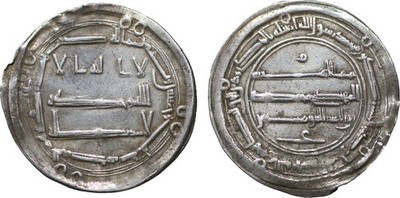 ISLAMIC COINS Abbasid Dirham 140AH Al-Mansur