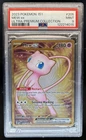 2023 Pokemon SV 151 Mew ex Hyper Rare #205/165 PSA 9