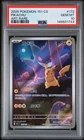 2025 POKEMON SIMPLIFIED CHINESE 151 C-COLL 151 ART RARE #172 PIKACHU PSA 10