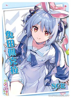 Gebraucht Pekora - Hololive - NS-1M14SCR-06 - Goddess Story SCR - Near Mint or