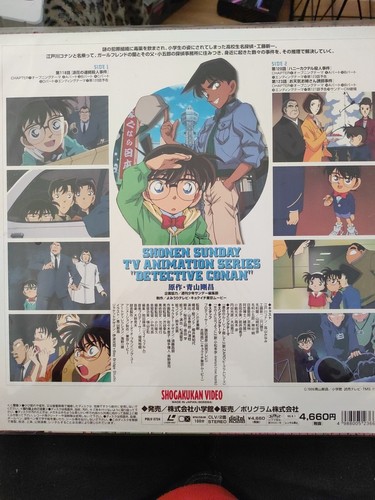 Détective Conan Laserdisc Part 5 Vol 4 NTSC JAP - Photo 2/3