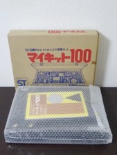 Vintage Gakken 1973 MYKIT 100 Electronic Project Kit Experiment Set Circuits