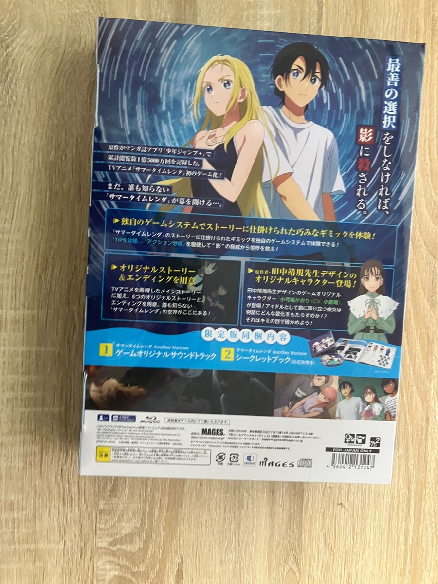 SummerPocketsREFLECTION Re:Edit 未開封　2BOX List of Japanese Summer Pockets REFLECTION BLUE Re:Edit
