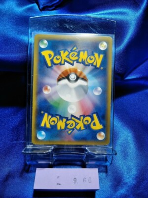 ポケモンカードゲーム 2014 PIKACHU OUTBREAK! PSA8,10,8 Pokemon Card 2014 Pikachu Outbreak Promo Japanese 070/XY-P