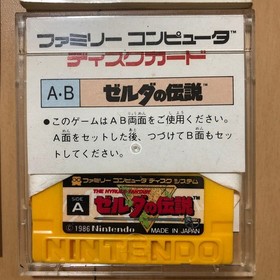 Famicom Disk System The Legend of Zelda W/box instruction sticker and flyer