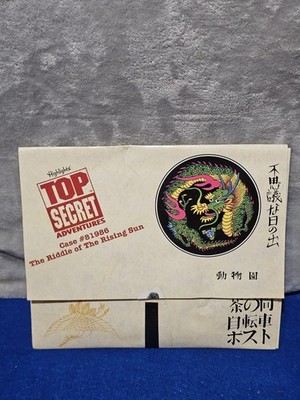 Vintage Highlights Top Secret Adventures Japan Kit #81986 Complete Stickers Map