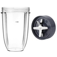 Extractor Blade & Mug Cup Replacement Set for Nutribullet 600W 900W Blender