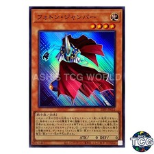 Photon Jumper SR 23PP-JP012 PREMIUM PACK 2024 Yu-Gi-Oh! Japanese