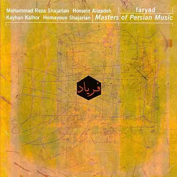 فریاد = Faryad, Kayhan Kalhor, Mohammad Reza Shajarian, Hossein Alizâdeh, Homayo