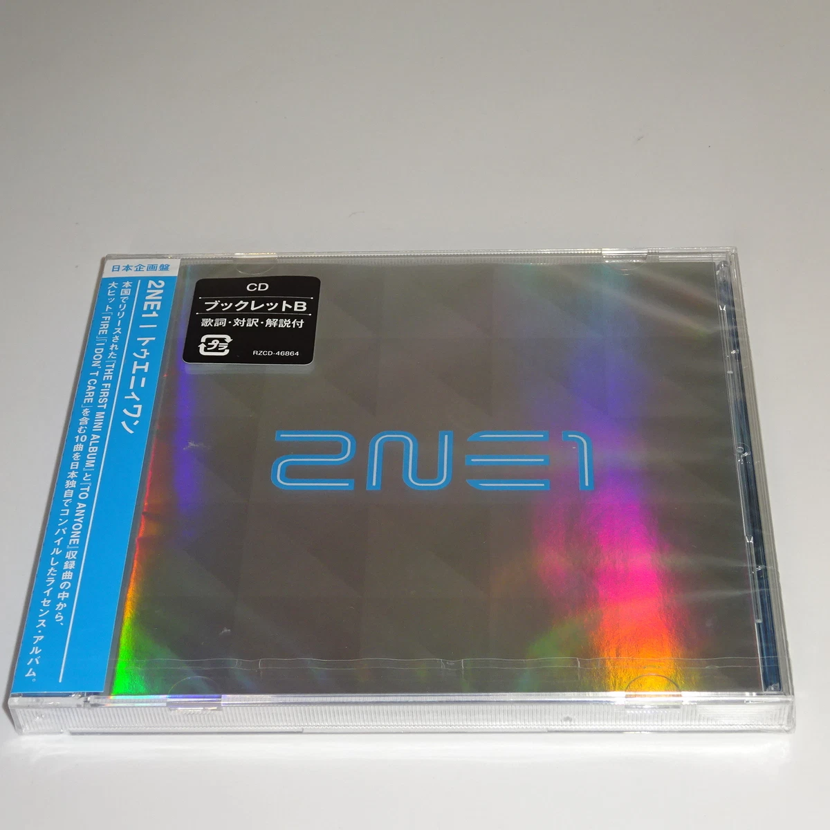 Preços baixos em CDs de música 2NE1 álbum de artista | eBay