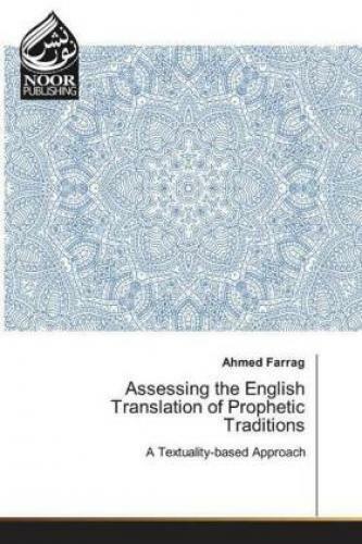 Thumbnail - Assessing The English Translation Of Prophetic Traditions A