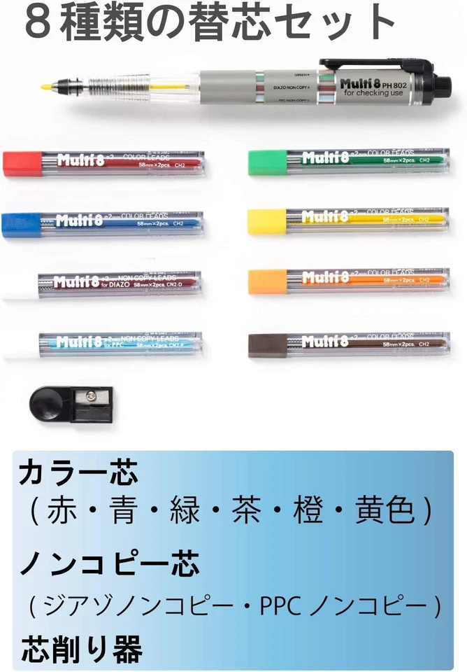 Pentel PH802ST Multi 8 Set Pencil LeadHolder and Lead Set Push-action Japan - Изображение 2 из 4
