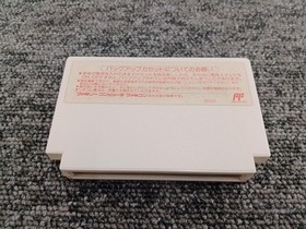 Square Final Fantasy Ii  Famicom NES FC