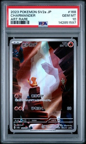 2023 POKEMON JAPANESE SV2A-POKEMON 151 ART RARE #168 CHARMANDER PSA 10