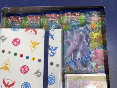 Pokemon card Pokemon Go Card File Set with Pikachu Promo 272/S-P