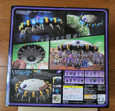 Dragon Ball Kai Super DX Spaceship Frieza's Spaceship NEW | eBay