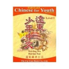 FAR EAST CHINESE FOR YOUTH: LEVEL 1 (CHINESE AND ENGLISH By Wei-ling Wu VG