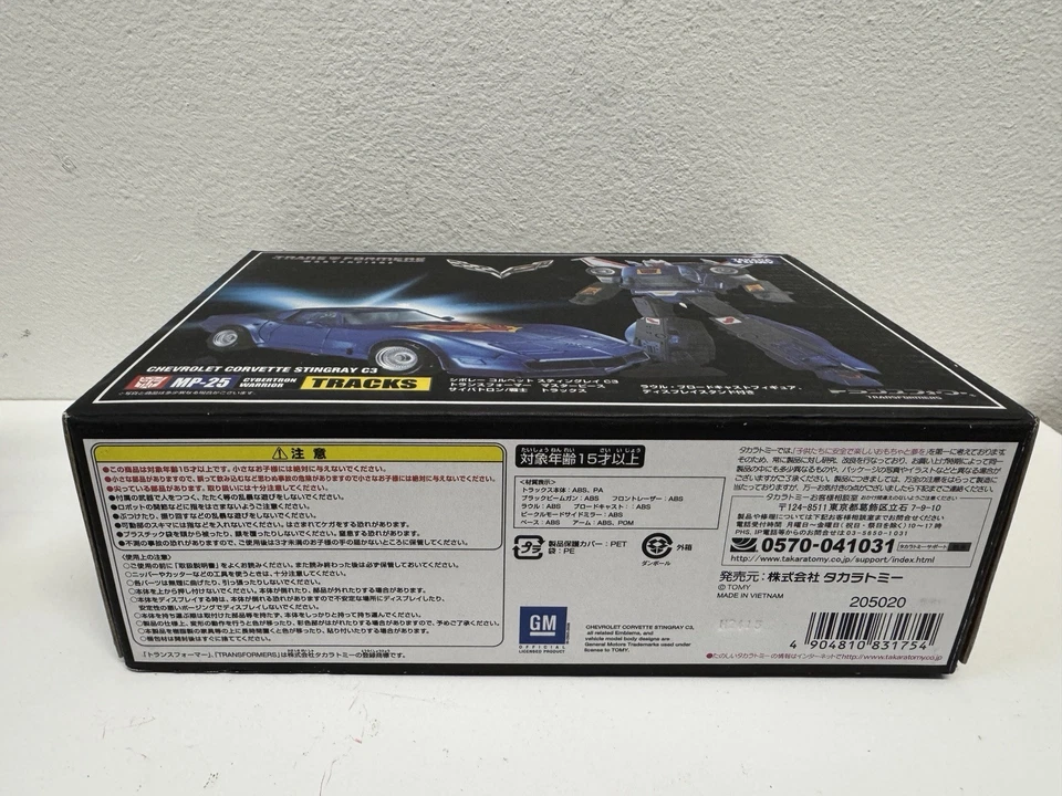 Transformers Takara Masterpiece MP-25 Tracks G1 MIB, Like New - Immagine 4 di 4