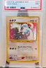 Lugia #249 Holo PSA 9 Japanese Neo Genesis 2001 Pokemon FRESH CERT!