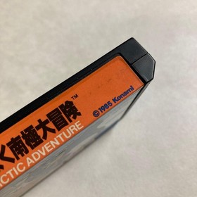 Kekkyoku Nankyoku Daibouken Antarctic Adventure Famicom NES Cartridge JP ver