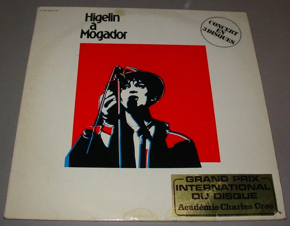 Jacques Higelin 3LP 未開封 レコード フランス盤 Jacques Higelin 3LP