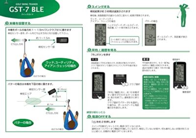 YUPITERU ATLAS GST-7 BLE Bluetooth Golf Swing Trainer