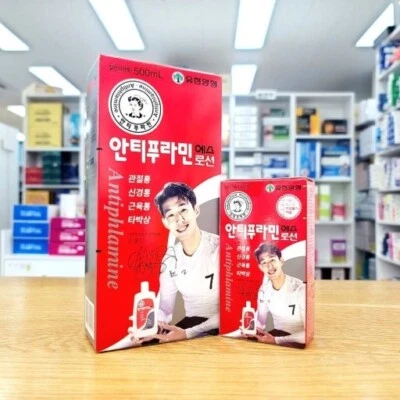 Yuhan Antiphlamine S Massage Lotion 100ml/500ml/FAST & SAFE