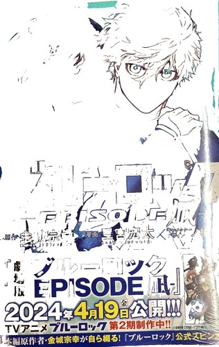 Henshin Ninja Arashi 変身忍者 ​​嵐 Japanese Tokosatsu Board Book